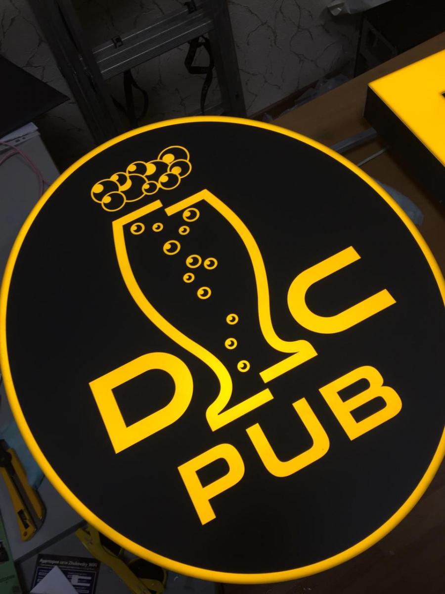 logotip-dc-pub-zhukovskij